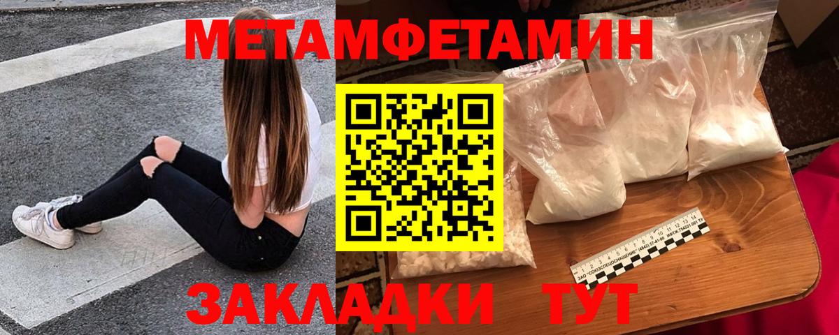 Амфетамин VHQ Реутов