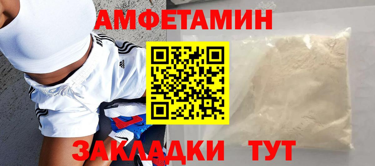 Реутов  АМФЕТАМИН 98%  ссылка на мегу зеркало  Вход с VPN  АМФ 