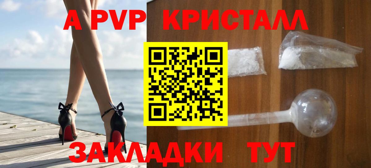 Альфа ПВП VHQ  Вход с VPN  Альфа ПВП  Реутов  A PVP VHQ 