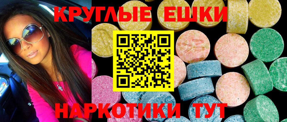 Экстази диски  Экстази DUBAI  Реутов  Вход с VPN 