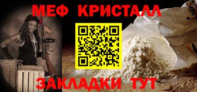 ALPHA-PVP Новозыбков