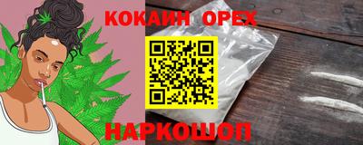 ALPHA-PVP Новозыбков