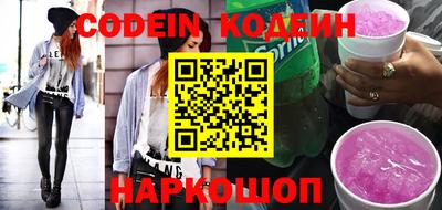 мефедрон VHQ Новодвинск