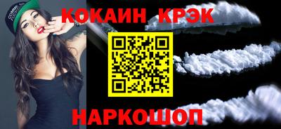скорость mdpv Новокубанск