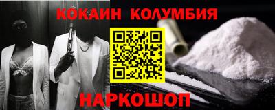 ALPHA-PVP Новозыбков