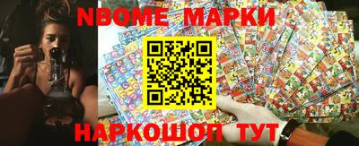 мефедрон VHQ Новодвинск