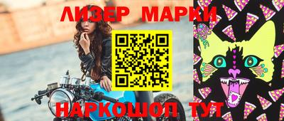 мефедрон VHQ Обнинск