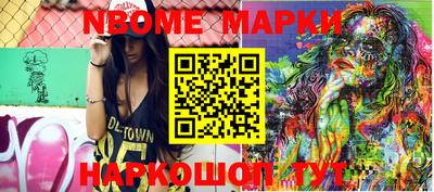 мефедрон VHQ Новодвинск