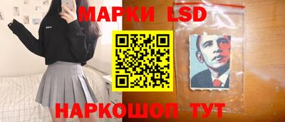 экстази Обь