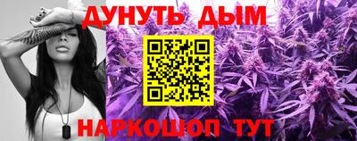 мефедрон VHQ Новодвинск