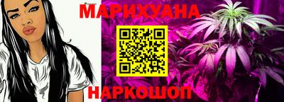 мефедрон VHQ Обнинск
