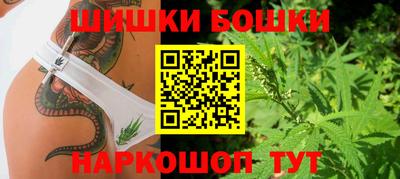 бутик Нягань