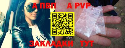 скорость mdpv Новокубанск
