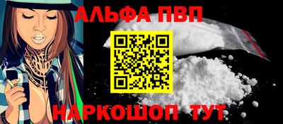 скорость mdpv Новокубанск