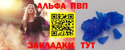 мефедрон VHQ Новодвинск