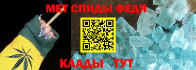 ALPHA-PVP Новозыбков