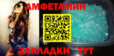 бутик Нягань