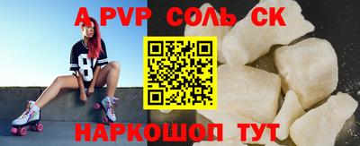 скорость mdpv Новокубанск