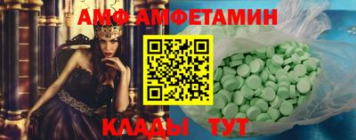 скорость mdpv Новокубанск
