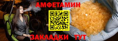 мефедрон VHQ Обнинск