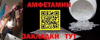 ALPHA-PVP Новозыбков