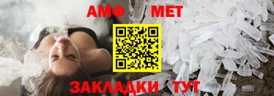 мефедрон VHQ Обнинск