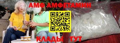 мефедрон VHQ Новодвинск