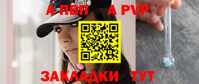 скорость mdpv Новокубанск