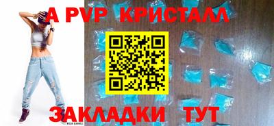 экстази Обь
