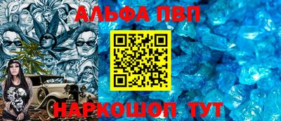 скорость mdpv Новокубанск