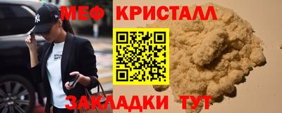 ALPHA-PVP Новозыбков