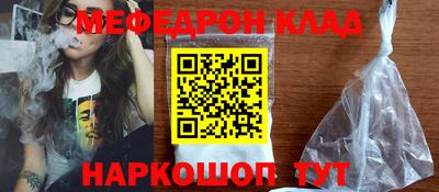 мефедрон VHQ Новодвинск