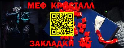 скорость mdpv Новокубанск