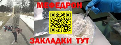 ALPHA-PVP Новозыбков
