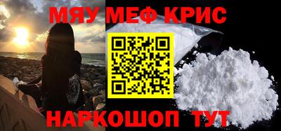 ALPHA-PVP Новозыбков
