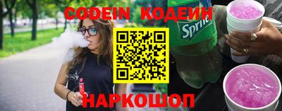 экстази Обь