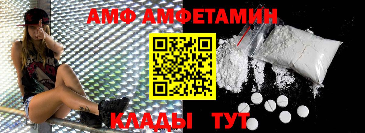 Реутов  Метамфетамин мет  Вход с VPN 