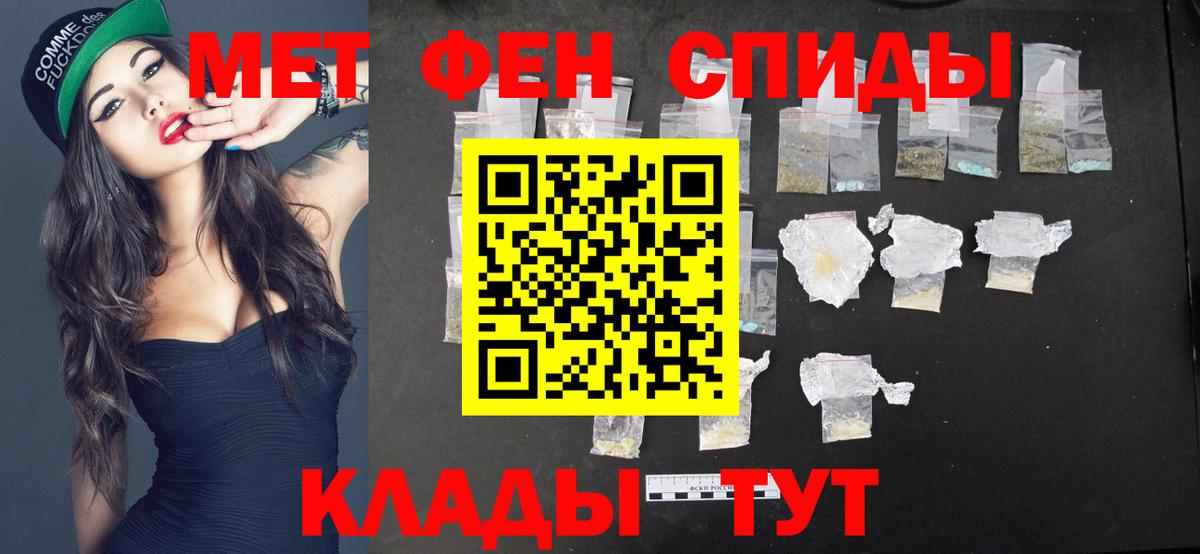 Первитин мет Реутов