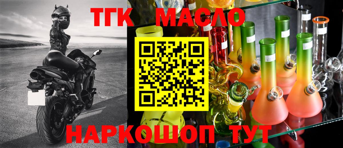 Реутов  как найти наркотики  Вход с VPN  ТГК Wax 