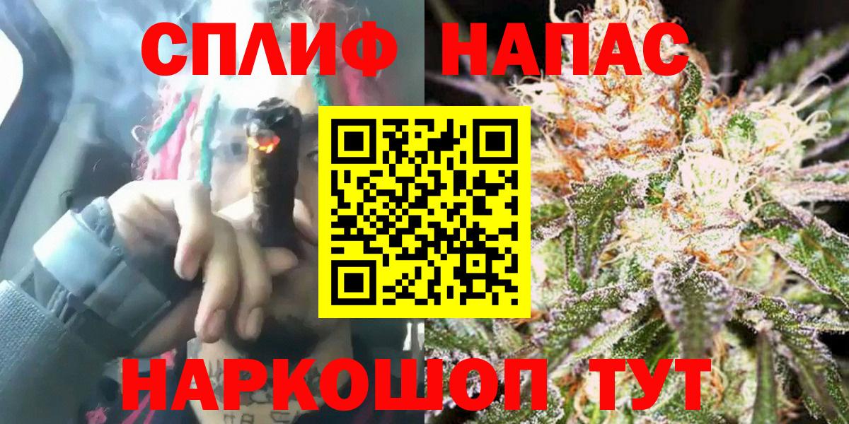 Канабис Ganja Реутов