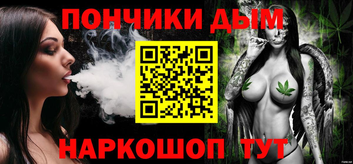 Реутов  Бошки Шишки SATIVA & INDICA  Шишки марихуана LSD WEED  Марихуана сатива  Вход с VPN 